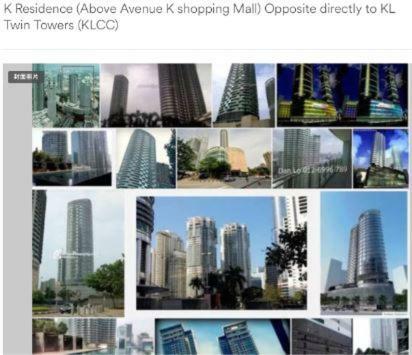 Avenue K Apartment กัวลาลัมเปอร์ ภายนอก รูปภาพ